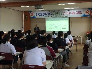 KakaoTalk_20170608_203833192.jpg