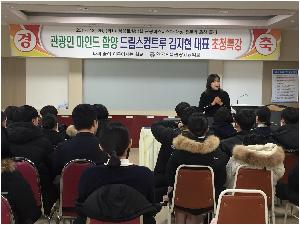 전문가 초청특강1.jpg