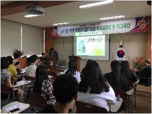 학교설명회 1.JPG