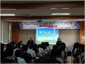 조리과 특강1(이순옥).jpg