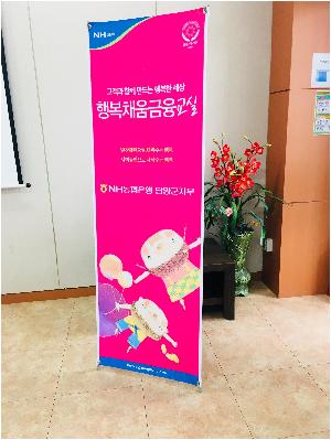 금융교육1.jpg