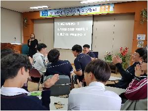 직장예절특강1.jpg