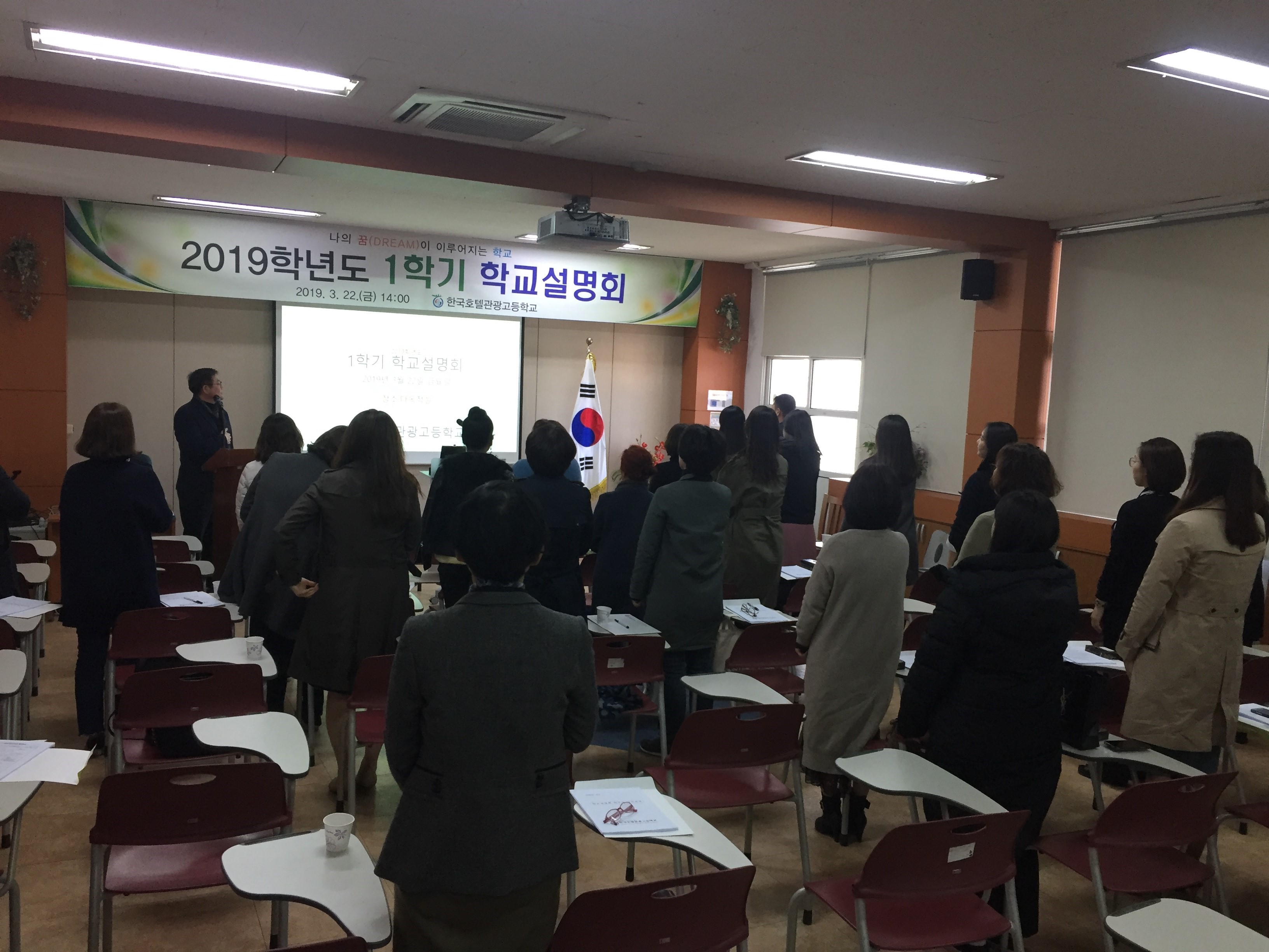 학교설명회1 - 복사본.jpg