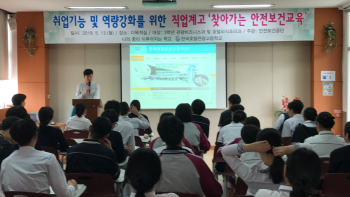 안전보건교육.jpeg