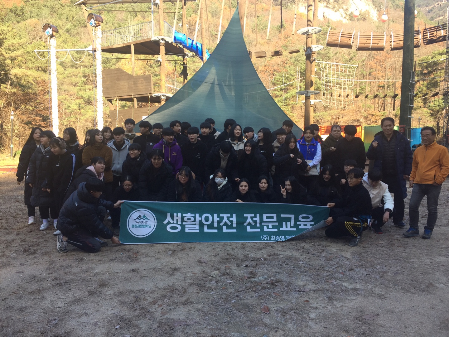 탐험체험2