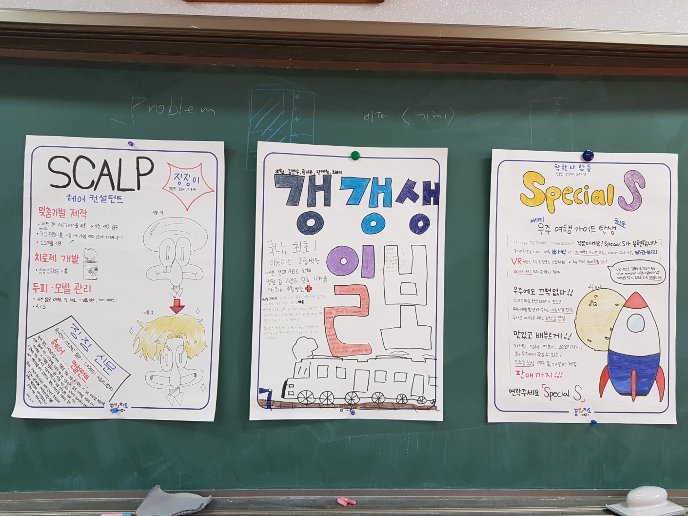 KakaoTalk_20230511_110131914_04.jpg