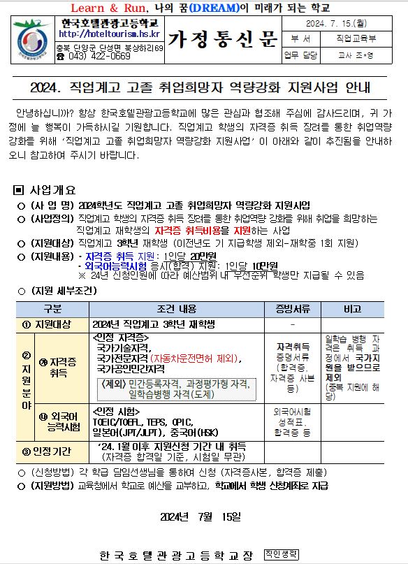 캡처